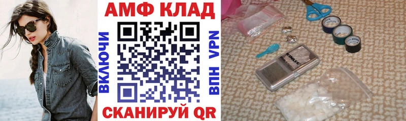 АМФЕТАМИН 98%  Георгиевск 
