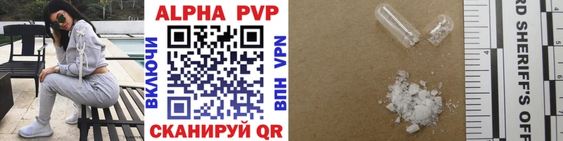 Альфа ПВП СК КРИС  ОМГ ОМГ вход  Георгиевск 