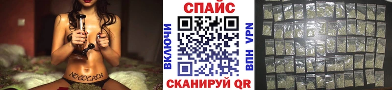 БУТИРАТ оксибутират  закладки  Георгиевск 