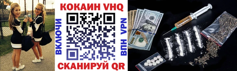 КОКАИН Fish Scale  где продают   Георгиевск 