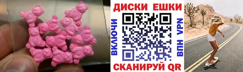 ЭКСТАЗИ Punisher Георгиевск