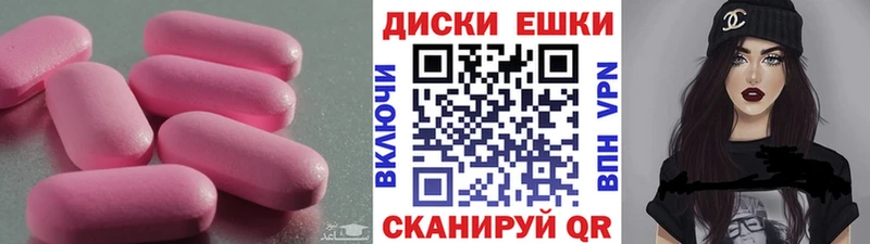 Ecstasy MDMA  Георгиевск 