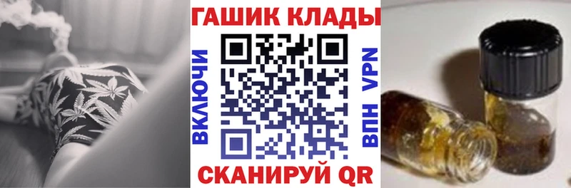 блэк спрут tor  Георгиевск  Гашиш хэш 