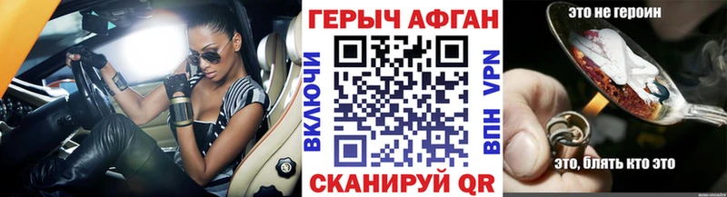 цены наркотик  MEGA ONION  ГЕРОИН гречка  Георгиевск 