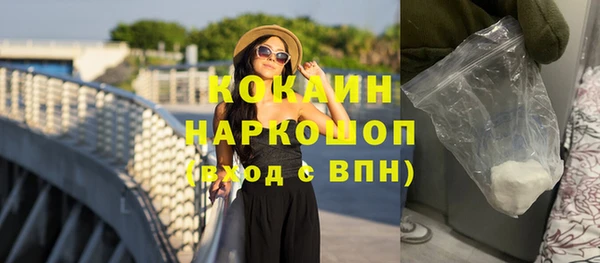 кокаин Беломорск