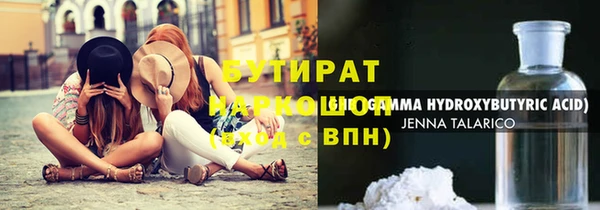 ешки Белоозёрский