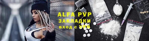 скорость mdpv Богданович