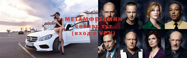 стаф Богородск