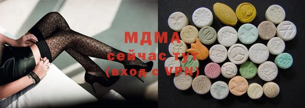 гашишное масло Богородицк