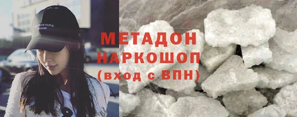 каннабис Белокуриха
