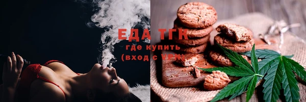 каннабис Белокуриха