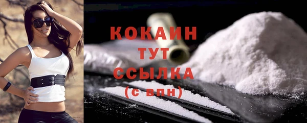 гашишное масло Богородицк