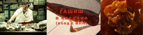 гашишное масло Богородицк