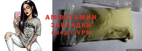 кокаин Беломорск