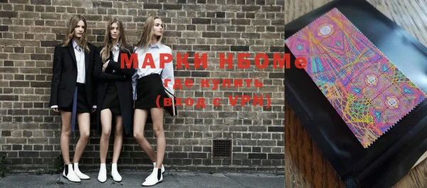 кокаин Беломорск