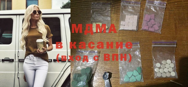 ALPHA PVP Заводоуковск