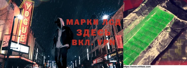 каннабис Белокуриха