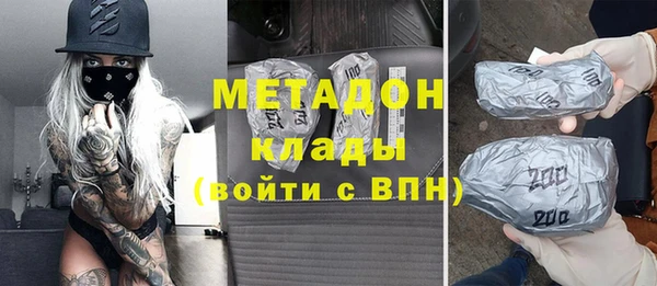 каннабис Белокуриха