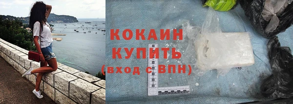 кокаин Беломорск