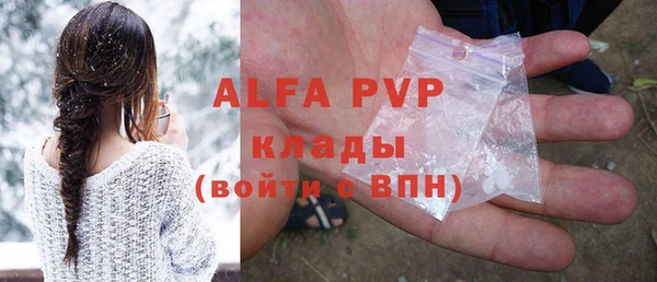 каннабис Белокуриха