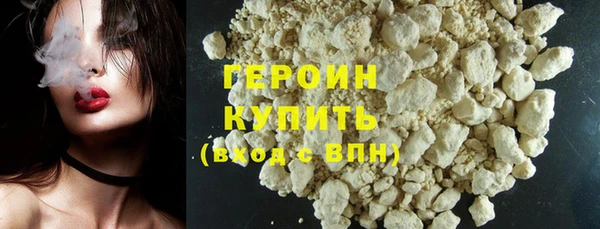 кокаин Беломорск