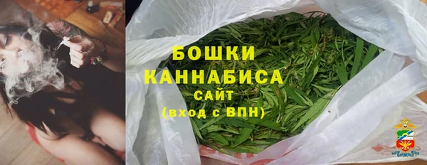 каннабис Белокуриха