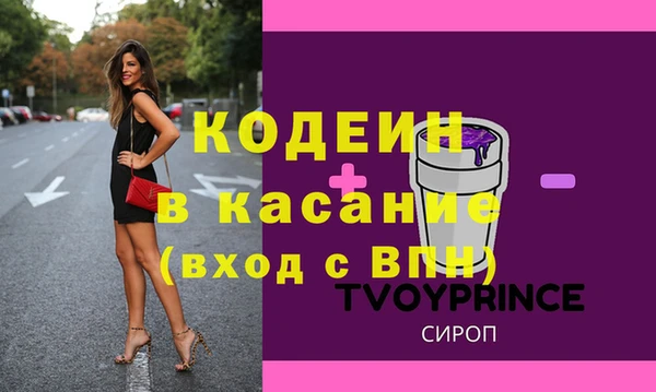 гашишное масло Богородицк