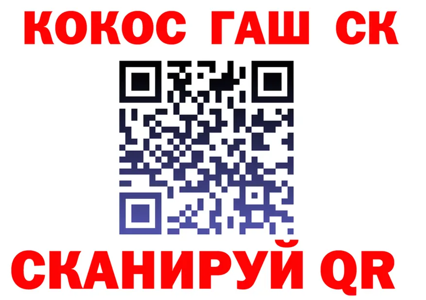 ТГК Wax зеркало дарк нет МЕГА Георгиевск