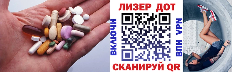 купить закладку Георгиевск Лсд 25 экстази ecstasy