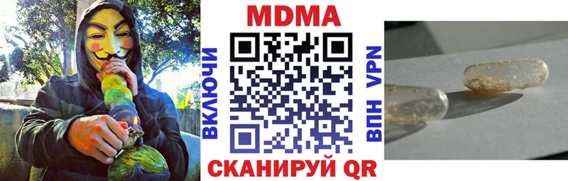 МДМА crystal  где можно купить наркотик  Георгиевск 