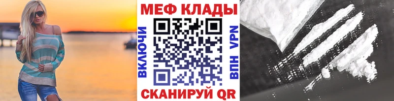 Меф мука  как найти закладки  Георгиевск 