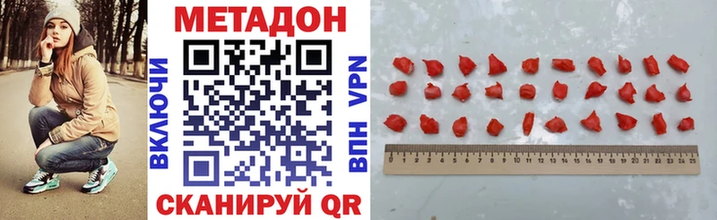 цена   ссылка на мегу ONION  МЕТАДОН VHQ  Георгиевск 