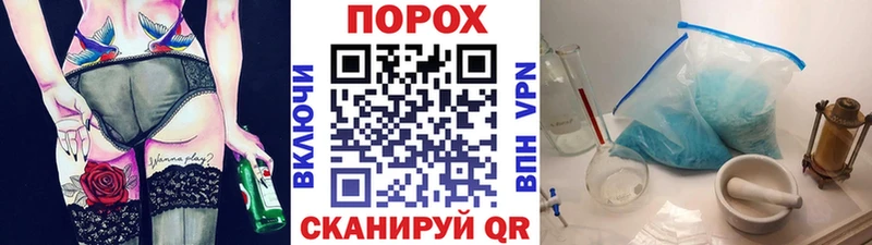 Метамфетамин витя  Георгиевск 