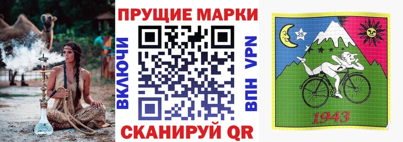как найти закладки  Георгиевск  Наркотические марки 1,8мг 