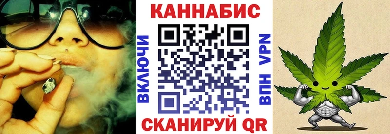 Каннабис MAZAR  Георгиевск 
